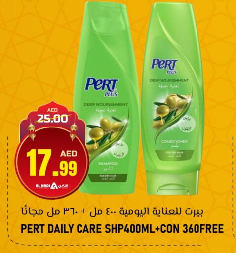 Pert Plus Shampoo / Conditioner available at AL NADI HYPERMARKET in UAE - Sharjah / Ajman