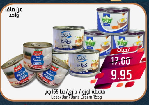 Analogue cream available at Joule Market in KSA, Saudi Arabia, Saudi - Dammam