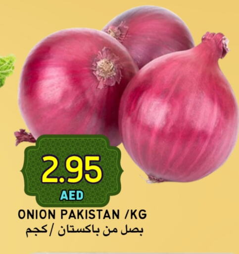 بصل from Pakistan available at سيليكت ماركت in الإمارات العربية المتحدة , الامارات - أبو ظبي