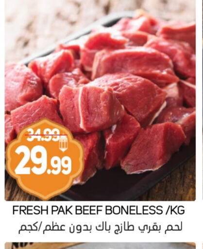 Beef available at Souk Al Mubarak Hypermarket in UAE - Sharjah / Ajman