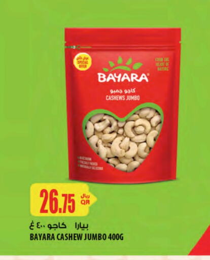 BAYARA available at Al Meera in Qatar - Al Wakra