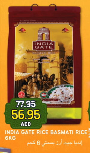 INDIA GATE Basmati / Biryani Rice available at Select Market in UAE - Abu Dhabi