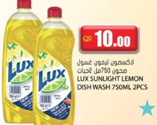 LUX Dishwasher available at Grand Hypermarket in Qatar - Al Wakra