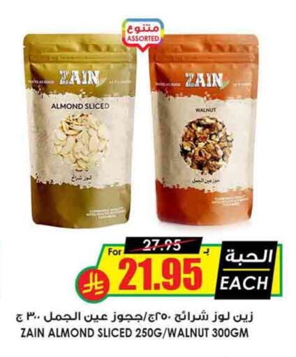 available at Prime Supermarket in KSA, Saudi Arabia, Saudi - Khamis Mushait