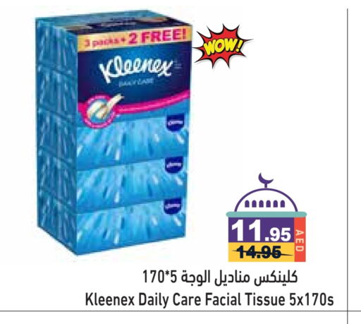 KLEENEX available at Aswaq Ramez in UAE - Sharjah / Ajman