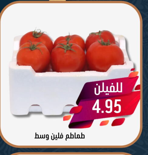 Tomato available at Joule Market in KSA, Saudi Arabia, Saudi - Al Khobar