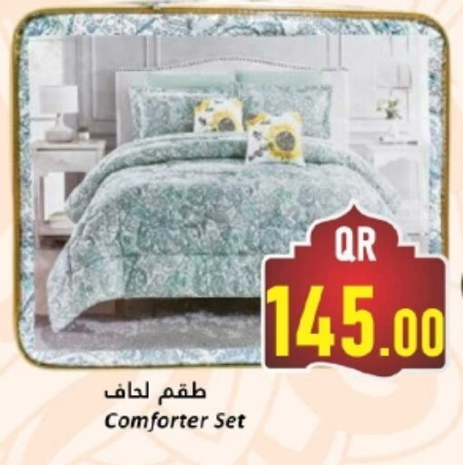 available at دانة هايبرماركت in قطر - الوكرة