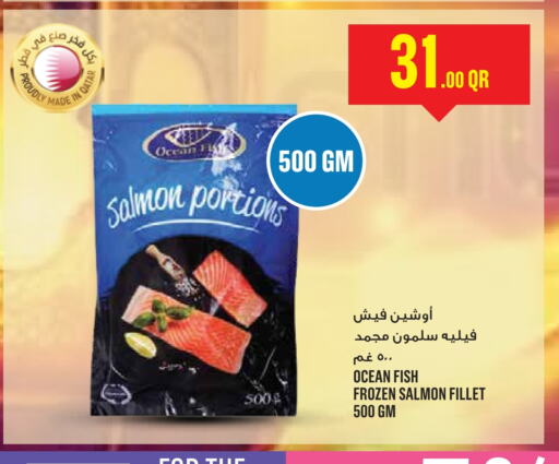 available at Monoprix in Qatar - Doha