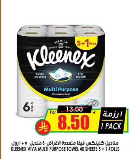 KLEENEX available at Prime Supermarket in KSA, Saudi Arabia, Saudi - Al Duwadimi