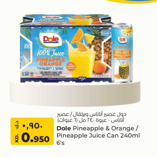 Pineapple Orange available at Lulu Hypermarket  in Kuwait - Ahmadi Governorate