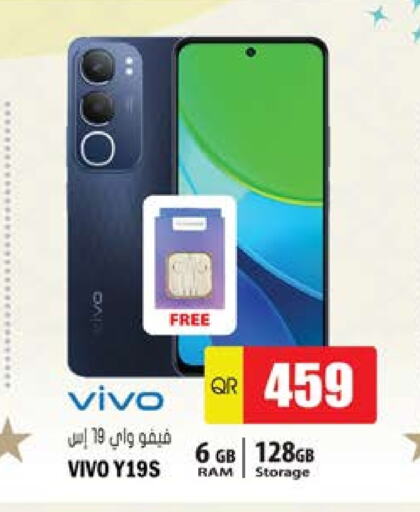 VIVO available at Grand Hypermarket in Qatar - Al-Shahaniya