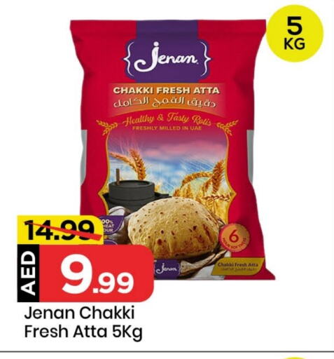 JENAN Wheat Flour available at Mark & Save in UAE - Sharjah / Ajman