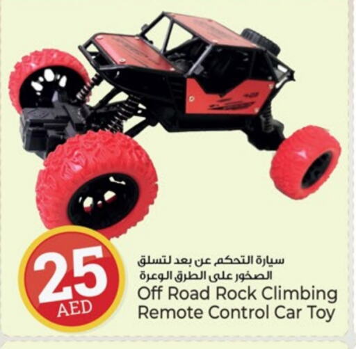 available at Kenz Hypermarket in UAE - Sharjah / Ajman