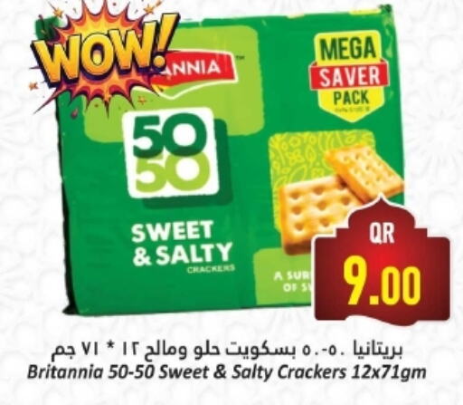 BRITANNIA available at Dana Hypermarket in Qatar - Al Daayen