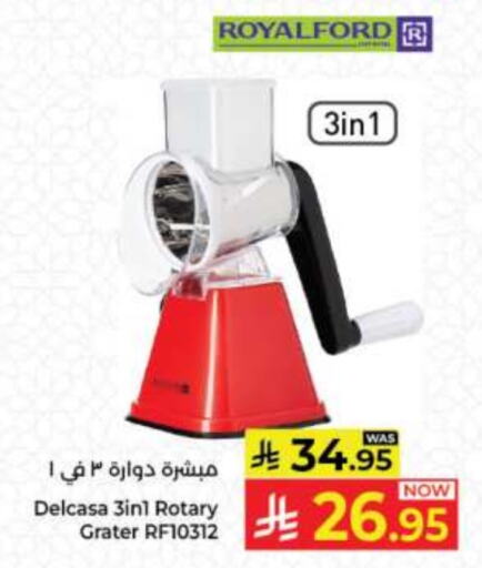 available at Kabayan Hypermarket in KSA, Saudi Arabia, Saudi - Jeddah