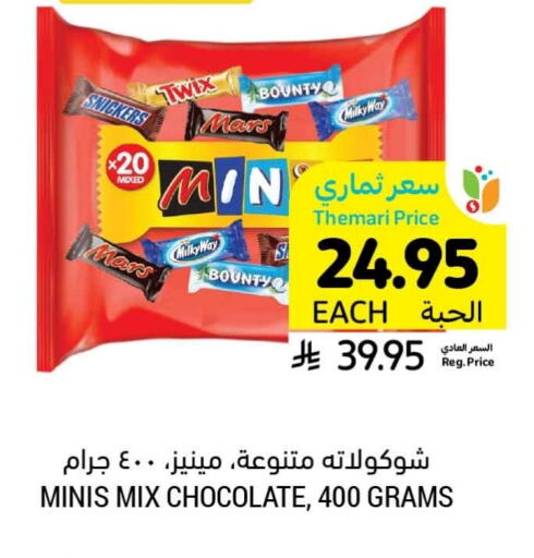 available at Tamimi Market in KSA, Saudi Arabia, Saudi - Dammam