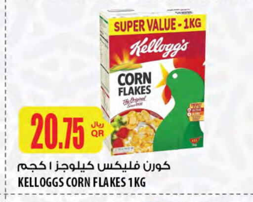 KELLOGGS Corn Flakes available at Al Meera in Qatar - Al-Shahaniya