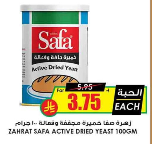 SAFA Yeast available at Prime Supermarket in KSA, Saudi Arabia, Saudi - Qatif