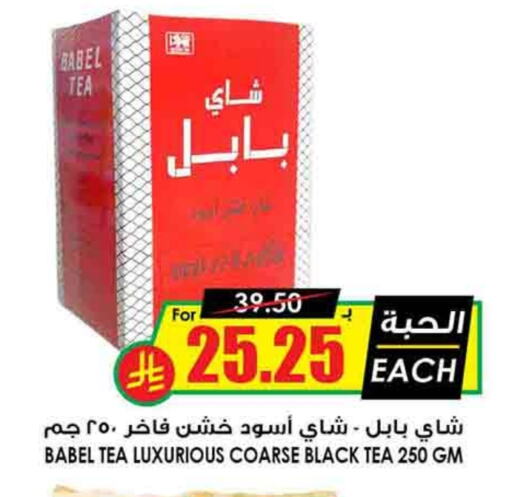 available at Prime Supermarket in KSA, Saudi Arabia, Saudi - Hafar Al Batin