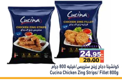 CUCINA Chicken Strips available at Aswaq Ramez in UAE - Sharjah / Ajman