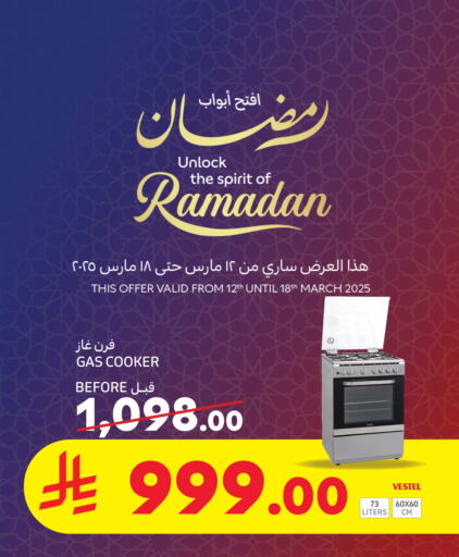 available at Carrefour in KSA, Saudi Arabia, Saudi - Al Khobar