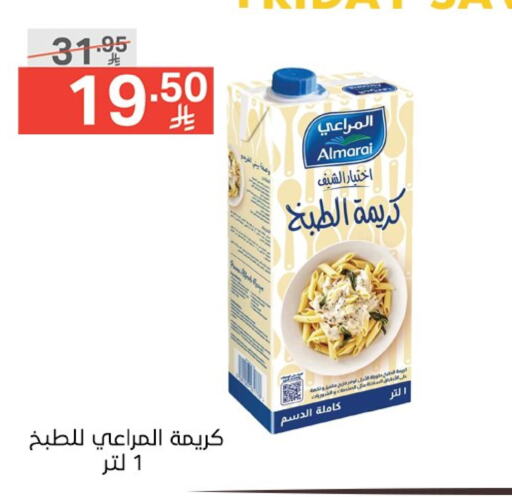 ALMARAI available at Noori Supermarket in KSA, Saudi Arabia, Saudi - Mecca