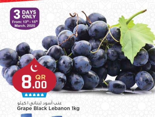 Grapes from Lebanon available at Marza Hypermarket in Qatar - Al Wakra