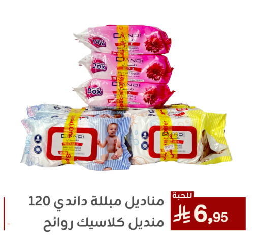 available at تخفيضات العائلة in مملكة العربية السعودية, السعودية, سعودية - المنطقة الشرقية