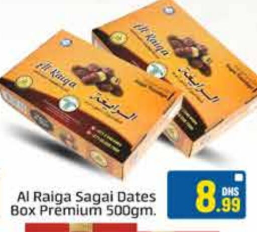 available at FOODZONE SUPERMARKET in UAE - Sharjah / Ajman