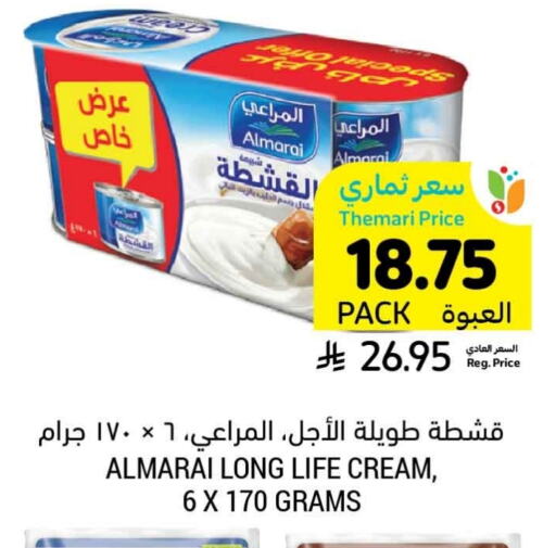 ALMARAI available at Tamimi Market in KSA, Saudi Arabia, Saudi - Jubail