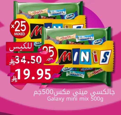 available at Candy Planet in KSA, Saudi Arabia, Saudi - Al Khobar