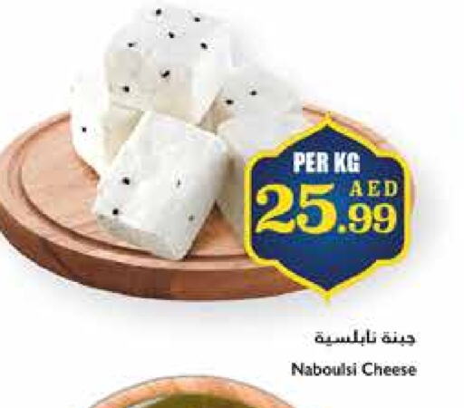 available at Trolleys Supermarket in UAE - Sharjah / Ajman