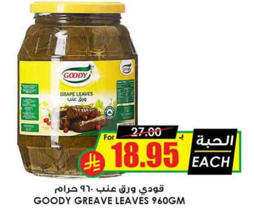 GOODY available at Prime Supermarket in KSA, Saudi Arabia, Saudi - Ar Rass