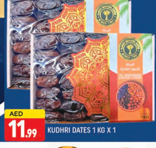 available at AL MADINA (Dubai) in UAE - Dubai