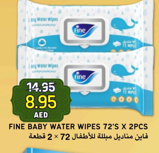 FINE BABY available at Select Market in UAE - Abu Dhabi