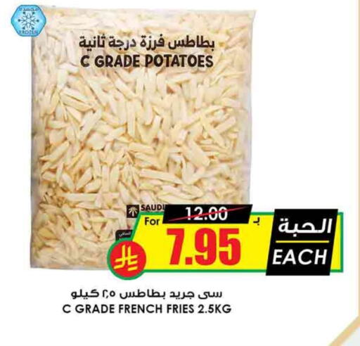 available at Prime Supermarket in KSA, Saudi Arabia, Saudi - Wadi ad Dawasir