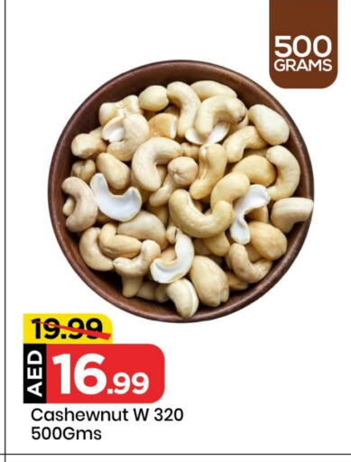 available at Mark & Save in UAE - Sharjah / Ajman