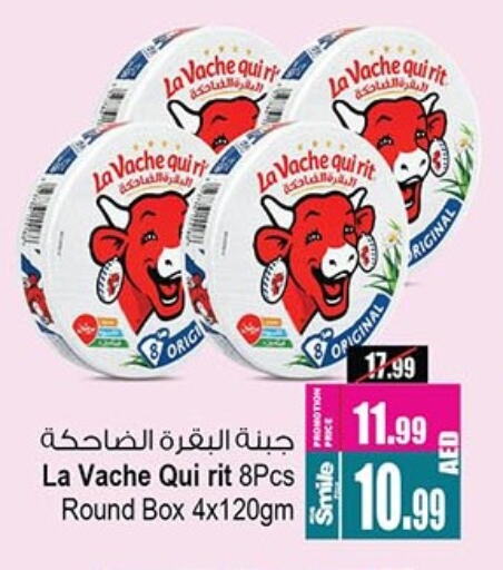 LAVACHQUIRIT available at Ansar Mall in UAE - Sharjah / Ajman