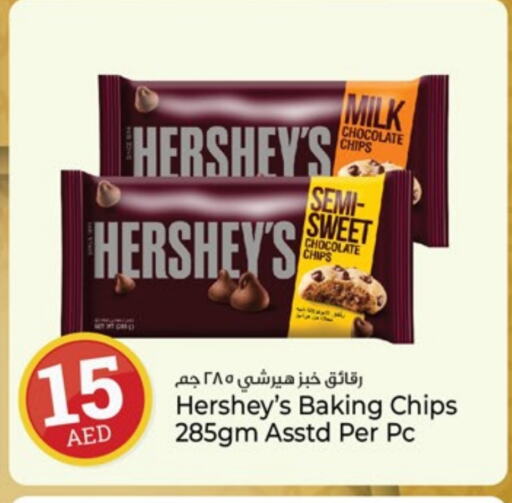 available at Kenz Hypermarket in UAE - Sharjah / Ajman