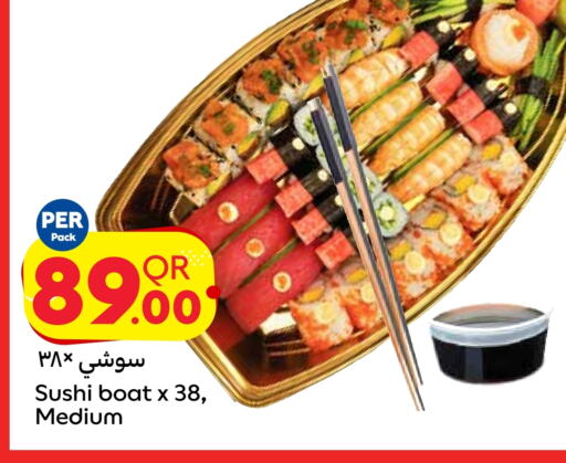 available at Carrefour in Qatar - Al Daayen