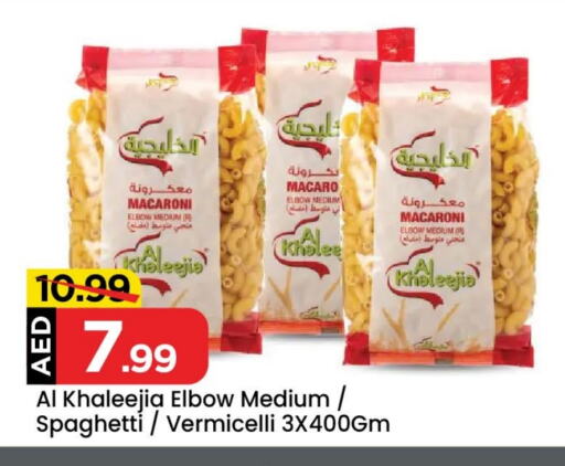 Vermicelli available at Mark & Save in UAE - Dubai