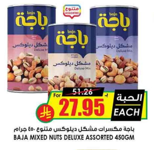 available at Prime Supermarket in KSA, Saudi Arabia, Saudi - Hafar Al Batin