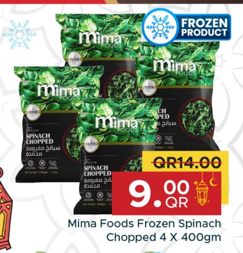 Spinach available at Family Food Centre in Qatar - Al Wakra