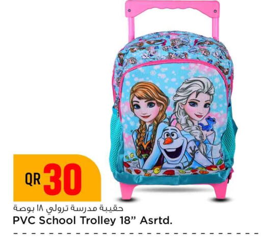 School Bag available at Safari Hypermarket in Qatar - Al Rayyan