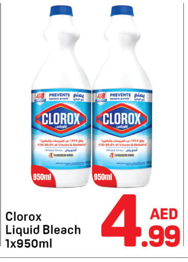 CLOROX General Cleaner available at Day to Day Department Store in UAE - Dubai