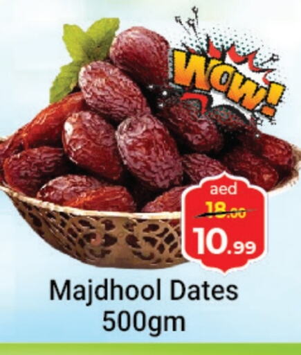 available at Souk Al Mubarak Hypermarket in UAE - Sharjah / Ajman