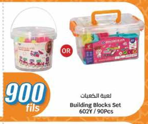 available at City Hypermarket in Kuwait - Jahra Governorate