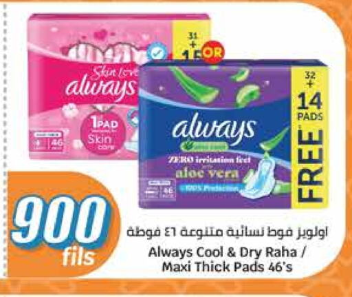 available at City Hypermarket in Kuwait - Jahra Governorate