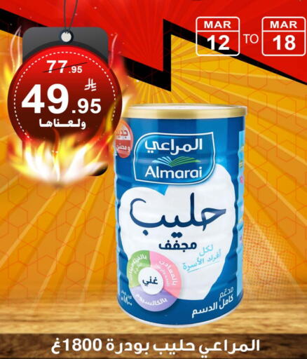 ALMARAI Milk Powder available at Economic Family in KSA, Saudi Arabia, Saudi - Yanbu