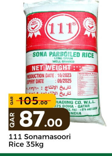 Masoori Rice available at Paris Hypermarket in Qatar - Al Wakra